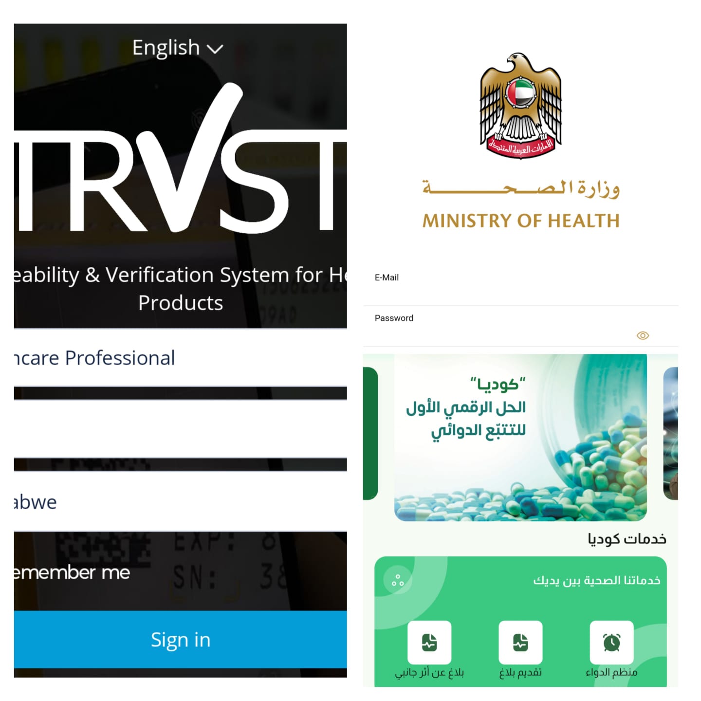 Mobile Application in Track and Trace Reporting