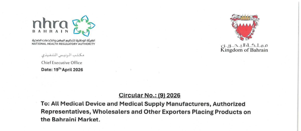 Important Regulatory Update: Bahrain NHRA Medical Device Traceability
