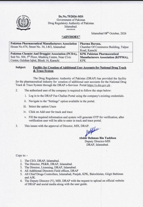 🇵🇰 𝐏𝐚𝐤𝐢𝐬𝐭𝐚𝐧 𝐓𝐑𝐀𝐂𝐊 𝐀𝐍𝐃 𝐓𝐑𝐀𝐂𝐄 𝐔𝐩𝐝𝐚𝐭𝐞: 𝐃𝐑𝐀𝐏 𝐄𝐧𝐚𝐛𝐥𝐞𝐬 𝐀𝐝𝐝𝐢𝐭𝐢𝐨𝐧𝐚𝐥 𝐔𝐬𝐞𝐫 𝐀𝐜𝐜𝐨𝐮𝐧𝐭𝐬
